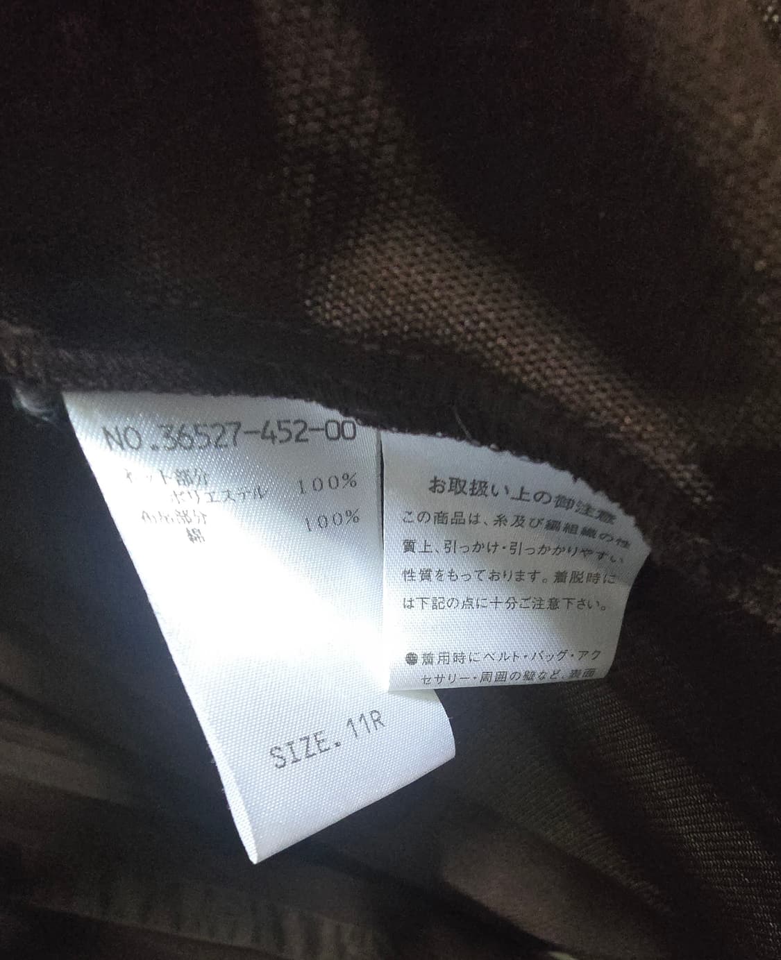 일본 빈티지 시스루 여름 셔츠 상품이미지2