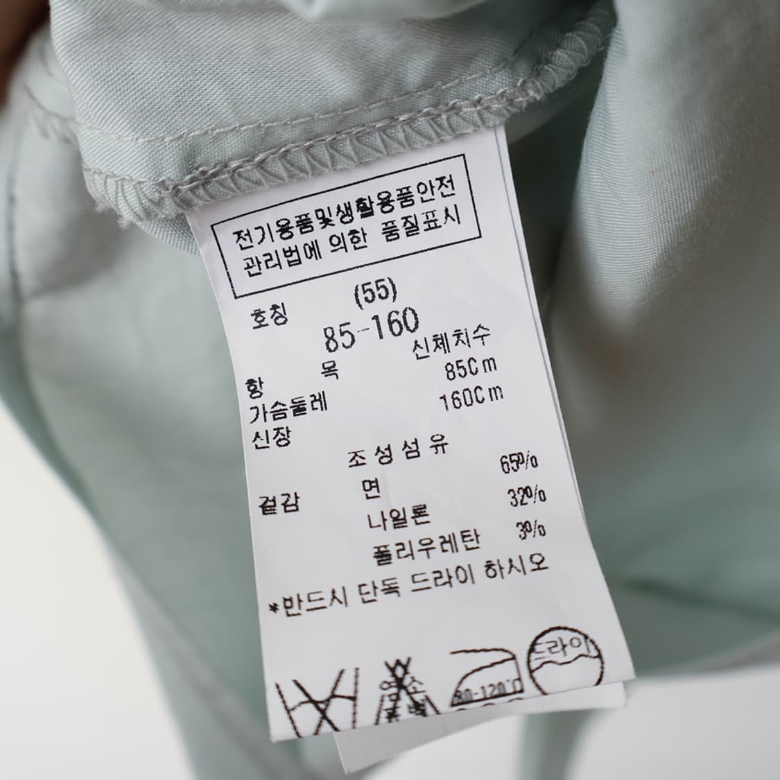 55/듀엘 코튼 나일론 셔츠 상품이미지6