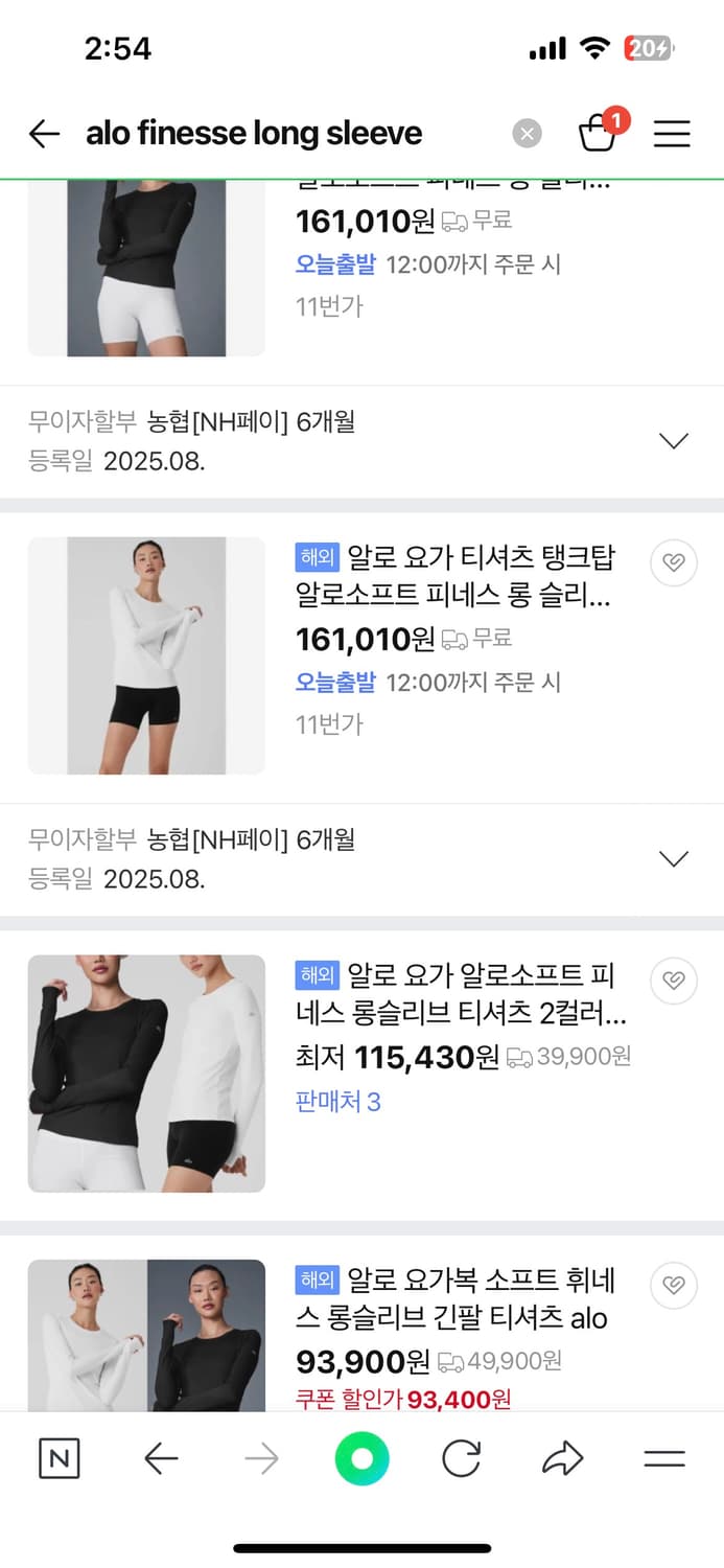 ALO YOGA 알로 긴팔 S 상품이미지3