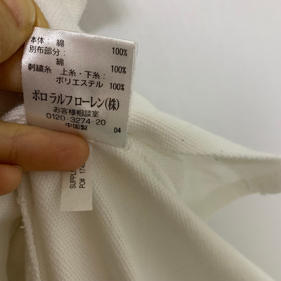 폴로랄프로렌 빅포니 반팔 카라 티셔츠 폴로티 프랑스유니폼st L 상품이미지10
