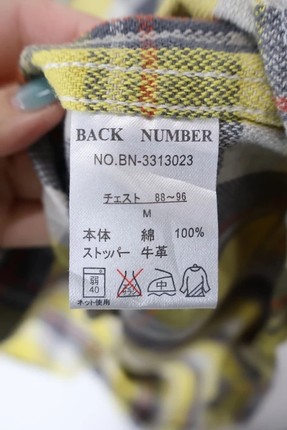 Back Number Yellow Plaid Hood Shirt 상품이미지6