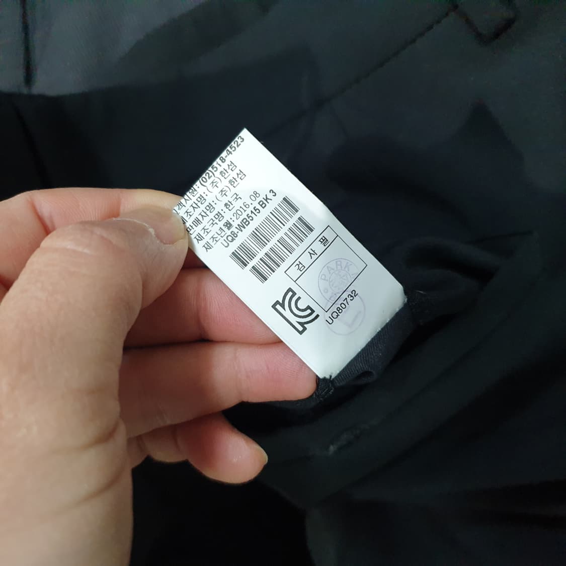 타임옴므 남성 정장바지 (32)검정색 상품이미지6