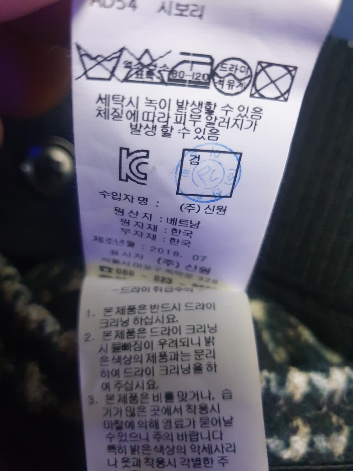 지이크 파렌하이트 하운드투스 클래식 울 코트 (105) 상품이미지6