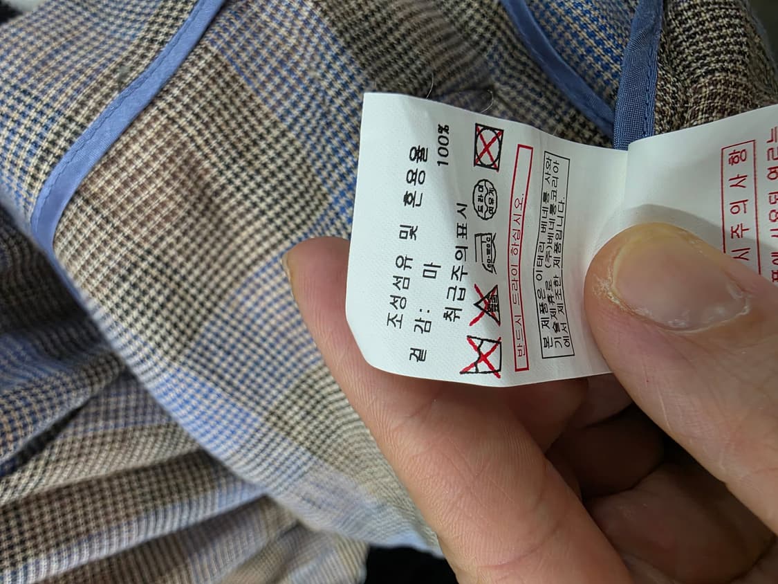 베네통 여성 마 반팔 자켓 상품이미지5