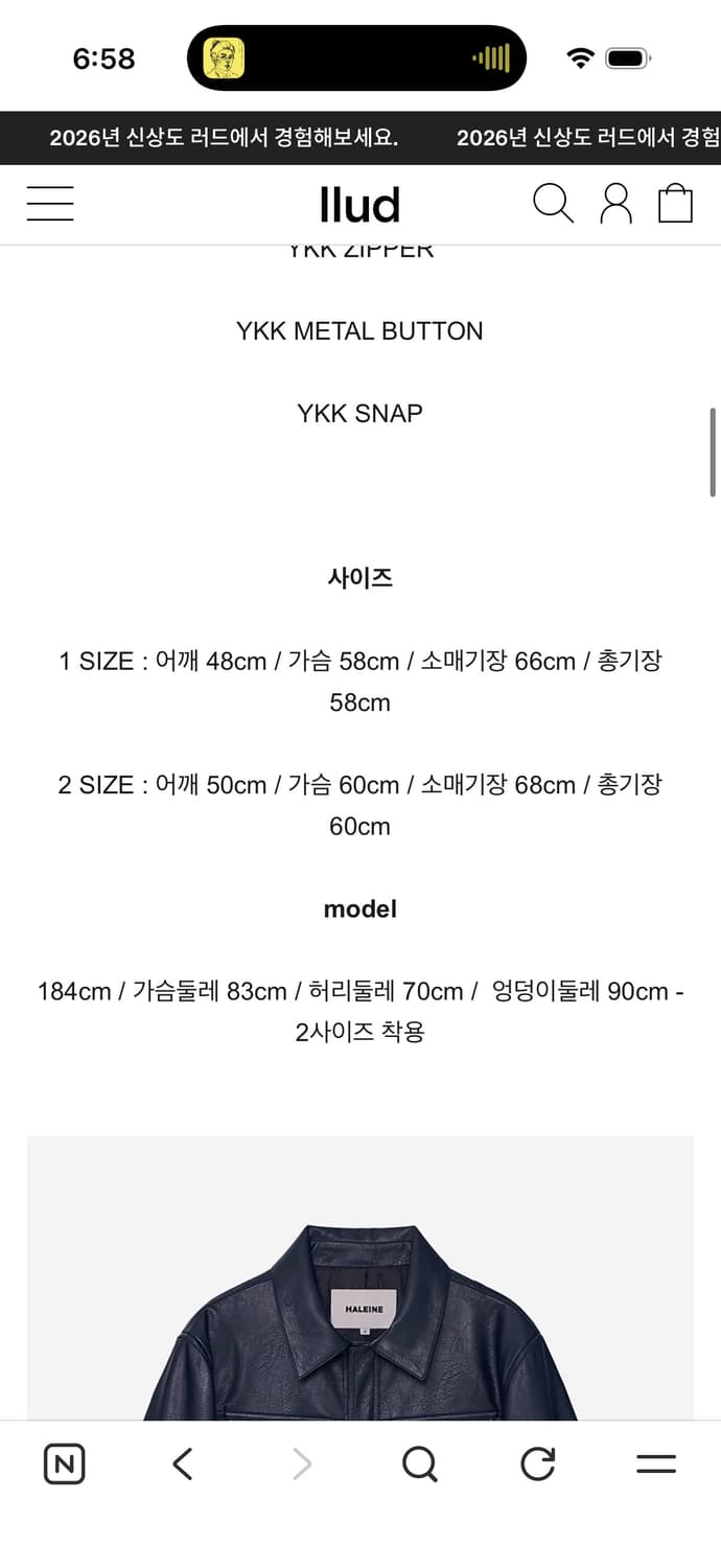 알렌느 트러커 레더 자켓 1사이즈 네이비 상품이미지6