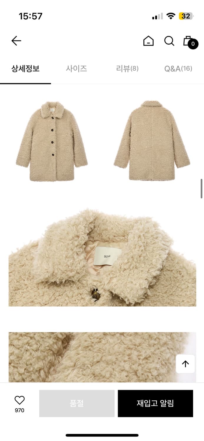 쏘이르 SOIR 테디베어 롱코트 상품이미지3