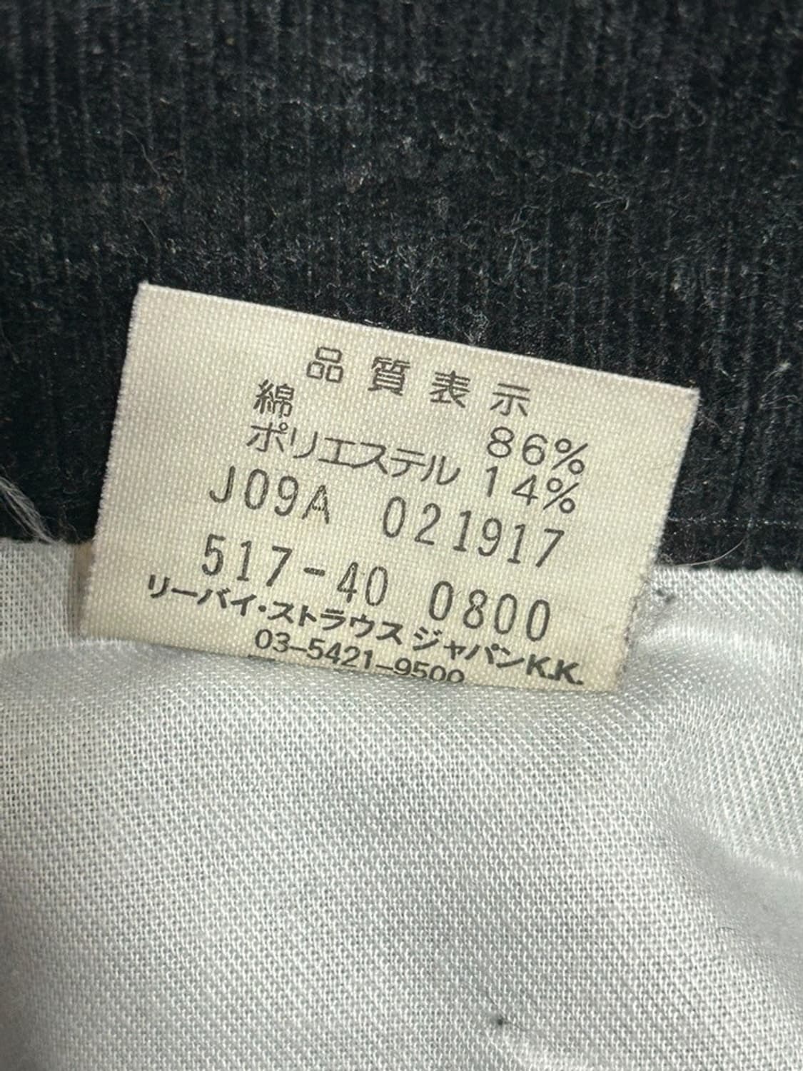 vtg pants 상품이미지4