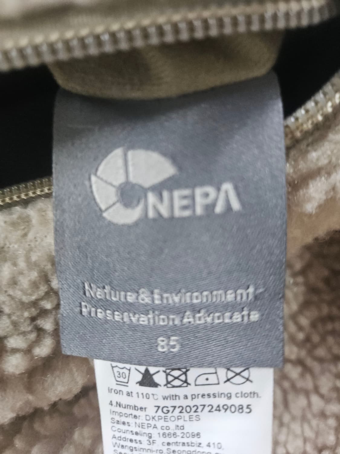 네파 리버시블 양털 뽀글이 깃털패딩 양면 85 상품이미지4