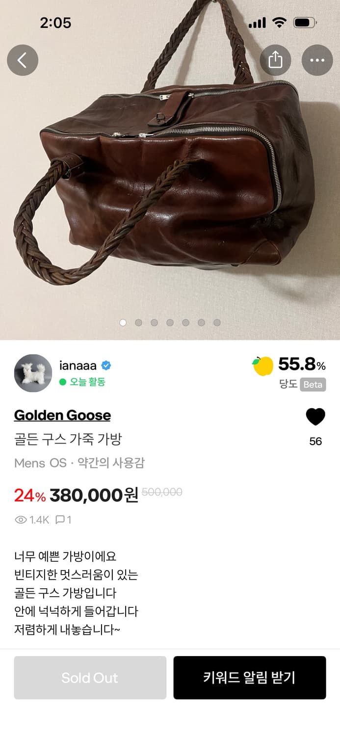 (재판매) 골든구스가죽가방 상품이미지8