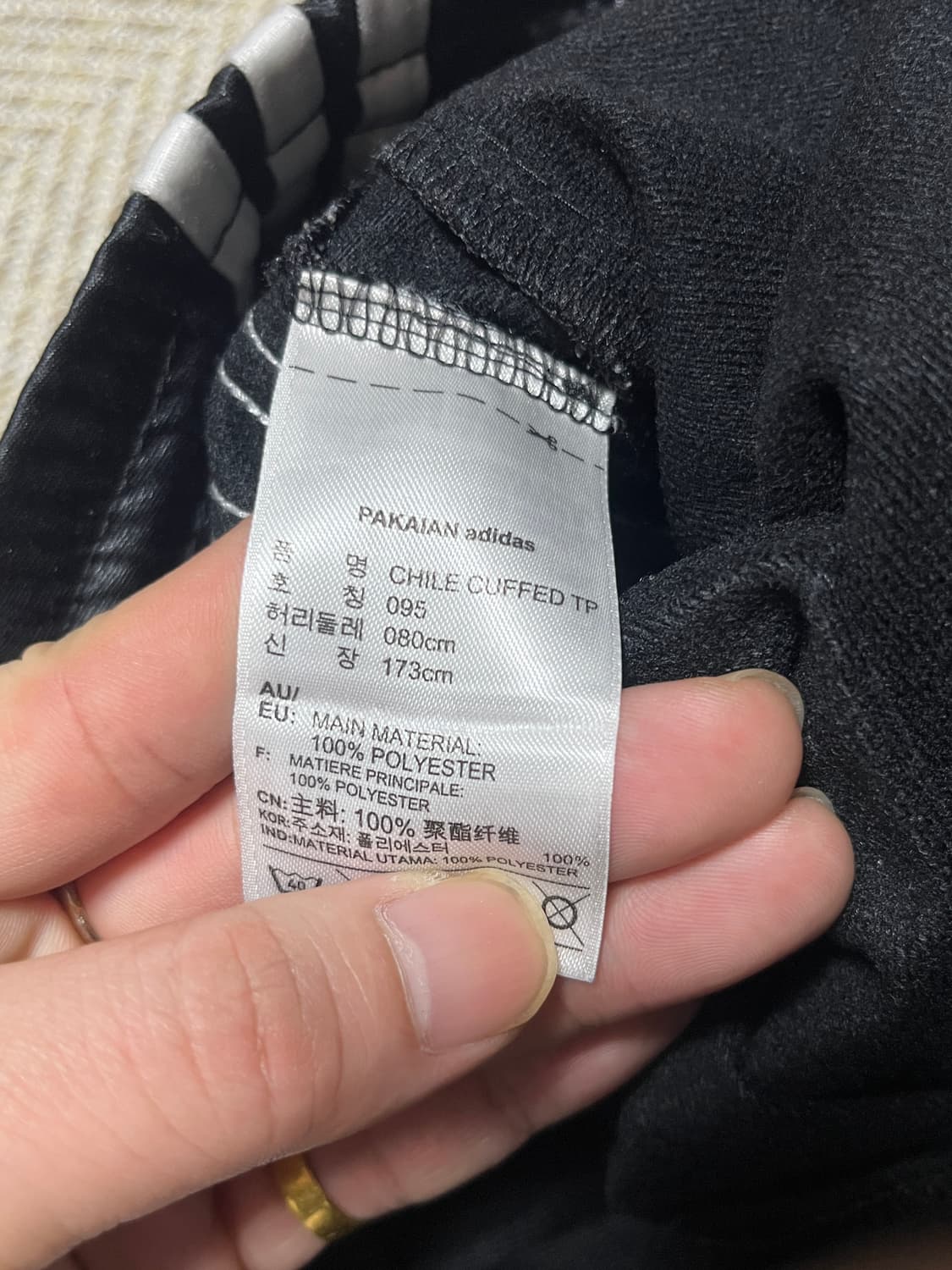 공용 아디다스 칠레커프드 코팅 트랙팬츠 95 상품이미지6