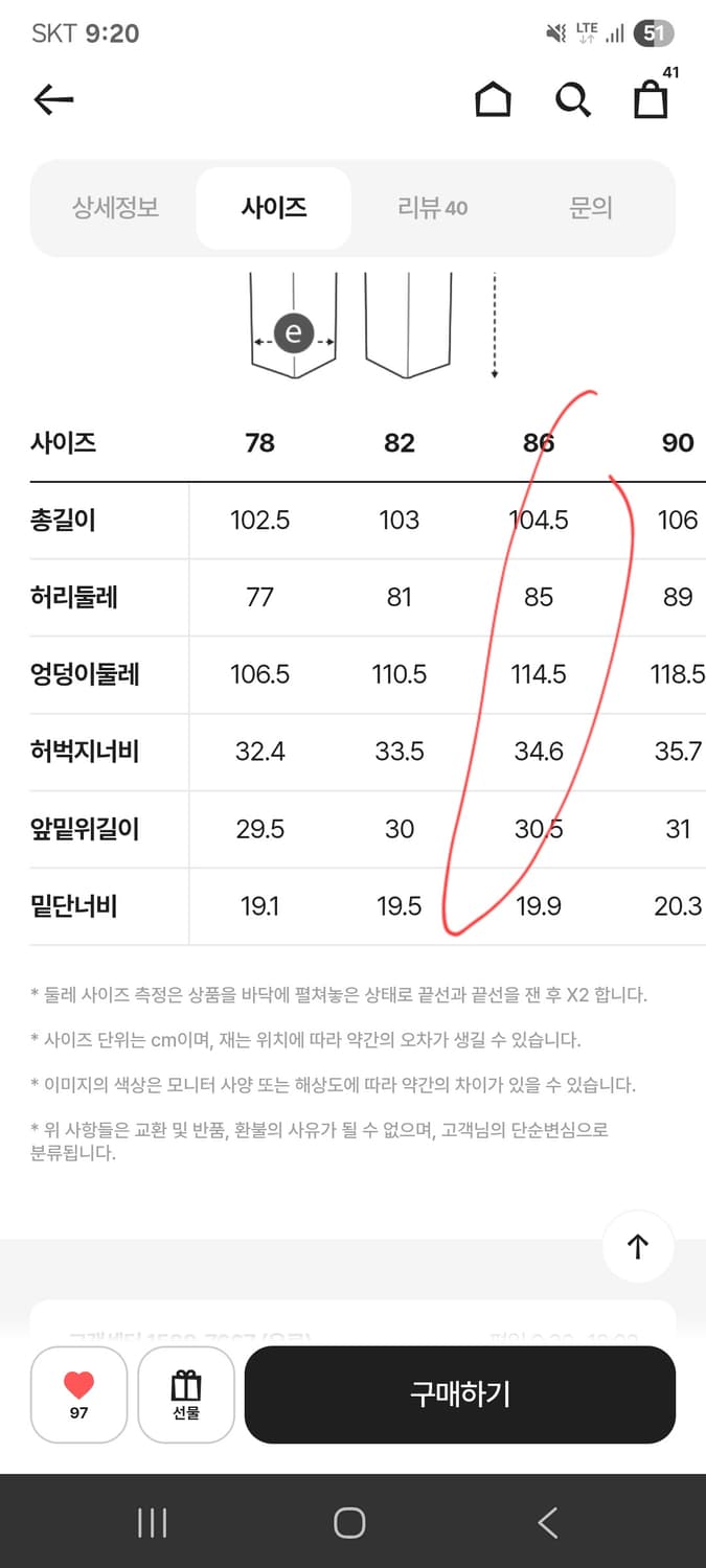 에피그램 코튼 위켄드 원턱 팬츠 차콜 86 상품이미지5