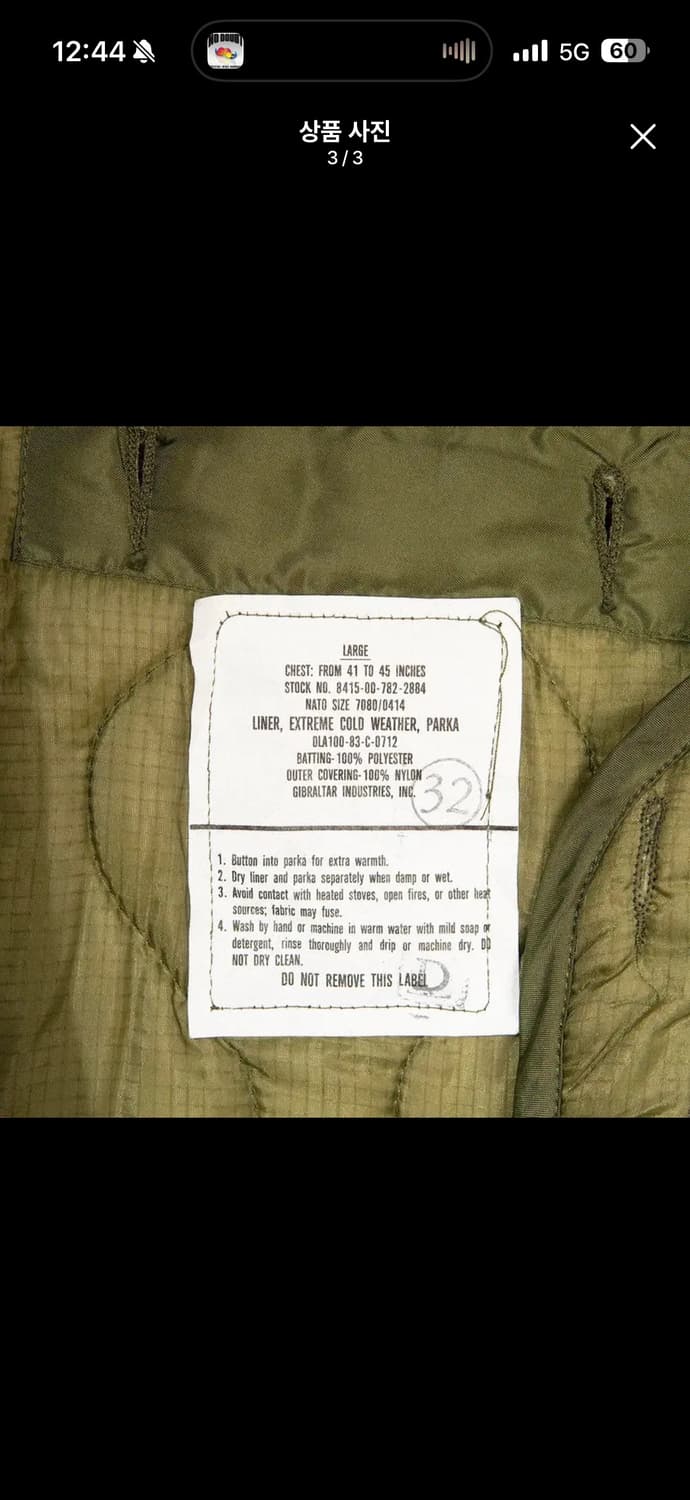 m65피쉬테일 파카 자켓 개파카(카본 힐) 라지 L 상품이미지9