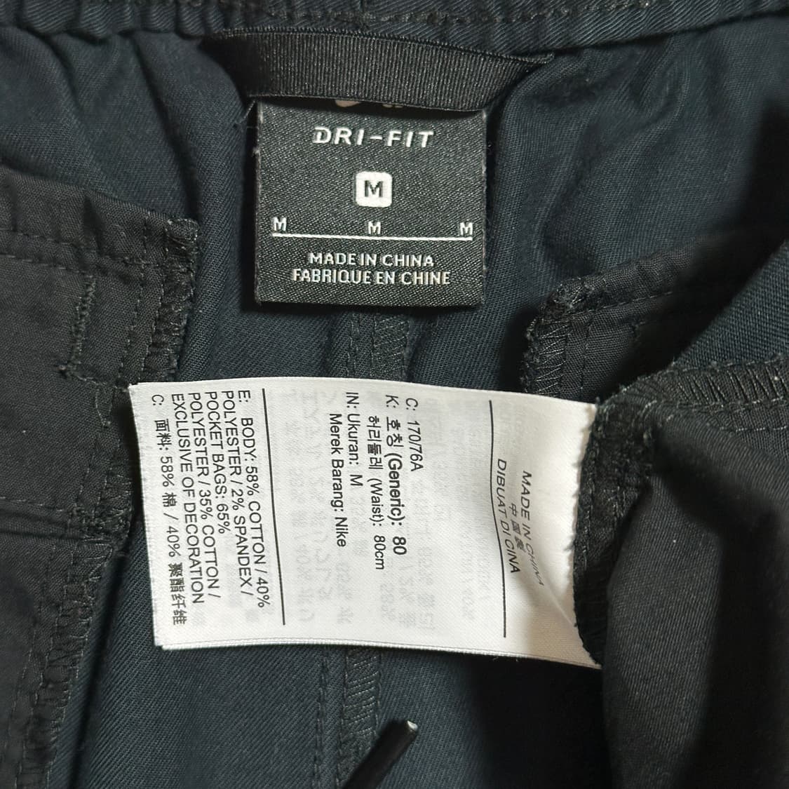 나이키 SB 드라이핏 스케이트 치노팬츠 상품이미지8