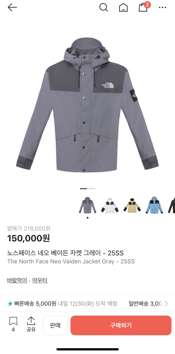 노스페이스 NEO VAIDEN 자켓 95(M) 그레이 상품이미지1