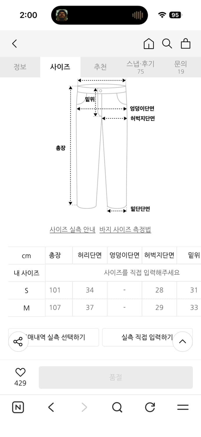 엔조 블루스 체크 슬림핏 팬츠 S 상품이미지3