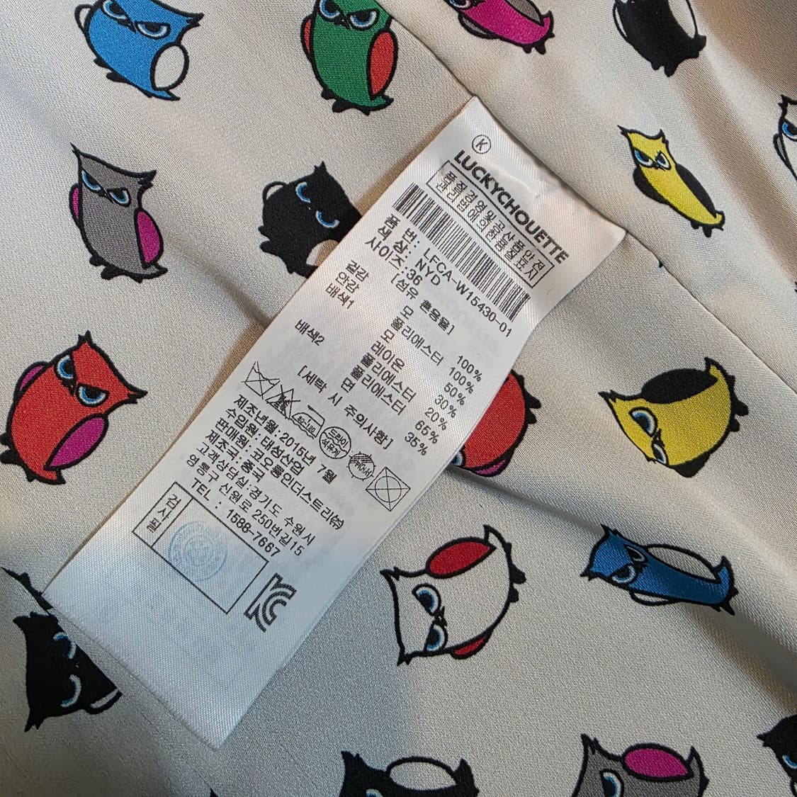 LUCKYCHOUETTE 네이비 울 코튼 코트 | Women 36 상품이미지4