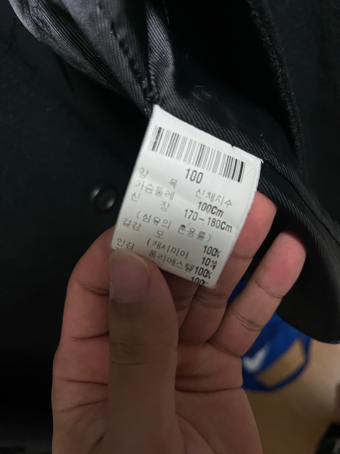 입생로랑 퍼카라 코트  상품이미지7