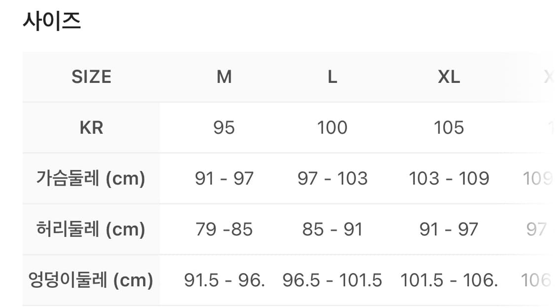 나이키 ACG 라바 플로우 패딩 블랙(L,택있는 새상품) 상품이미지3