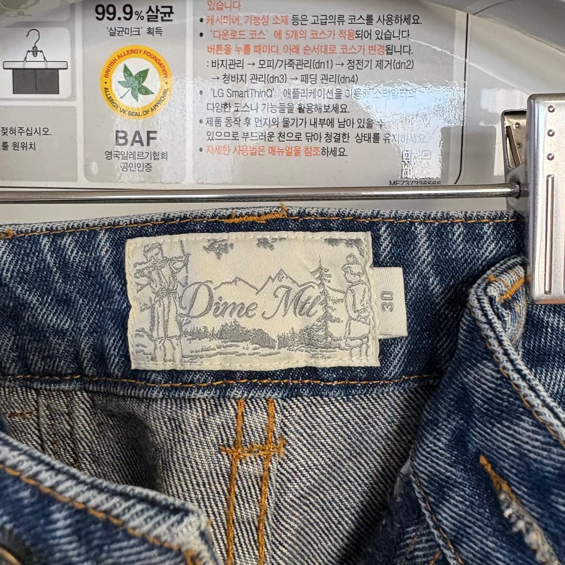 [30]Dime 다임 까르띠에 크래쉬 패러디 진 상품이미지5