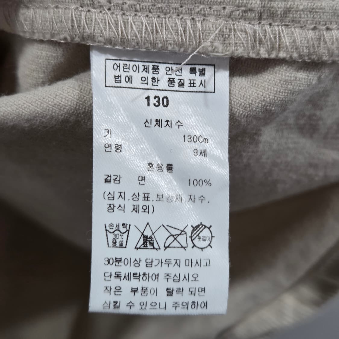 블루독 키즈 멀티포켓 코듀로이 셔츠 130 상품이미지4