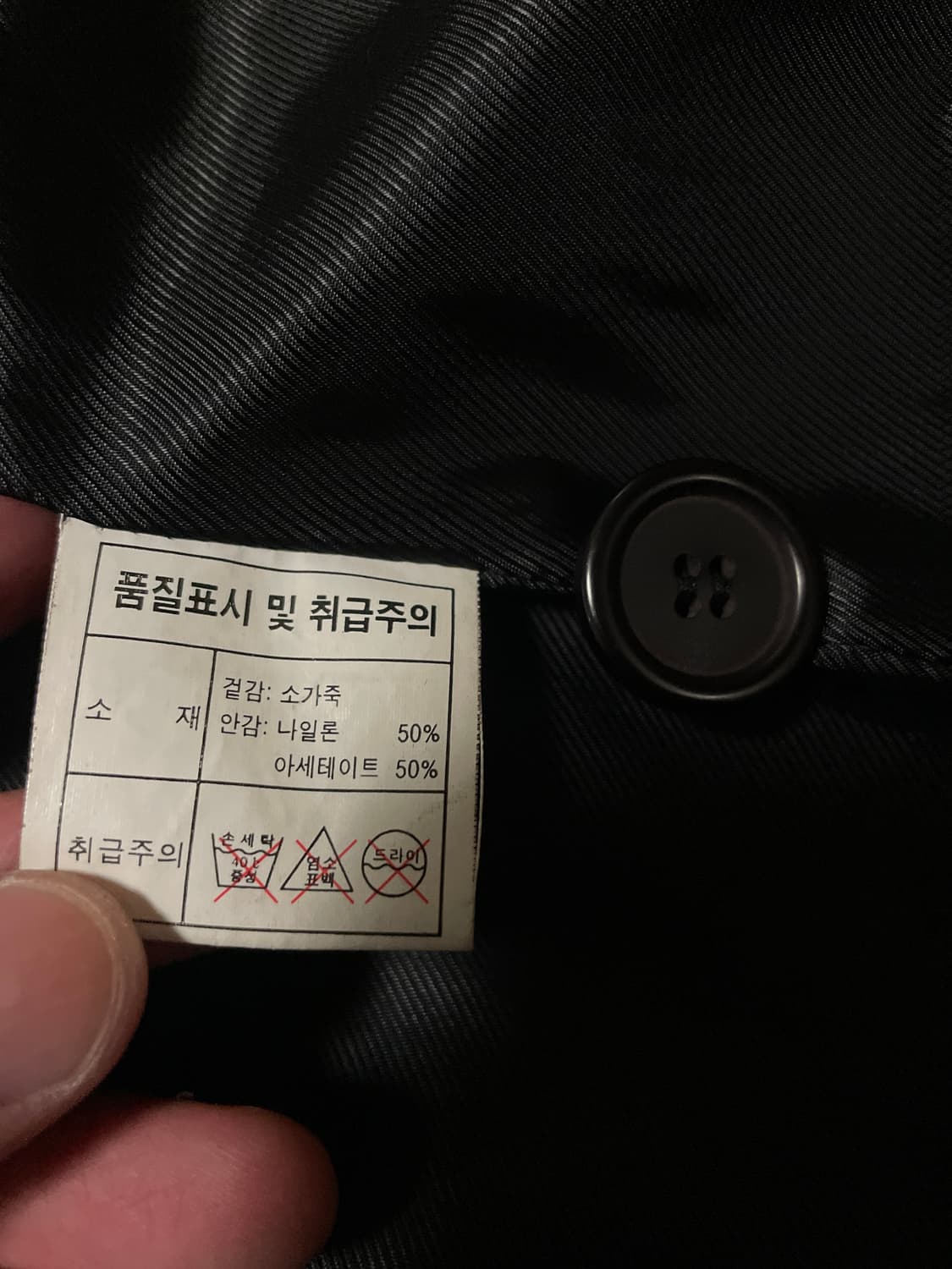 광희시장 웨스턴 무드 카우하이드 소가죽 레더 카 코트 상품이미지10