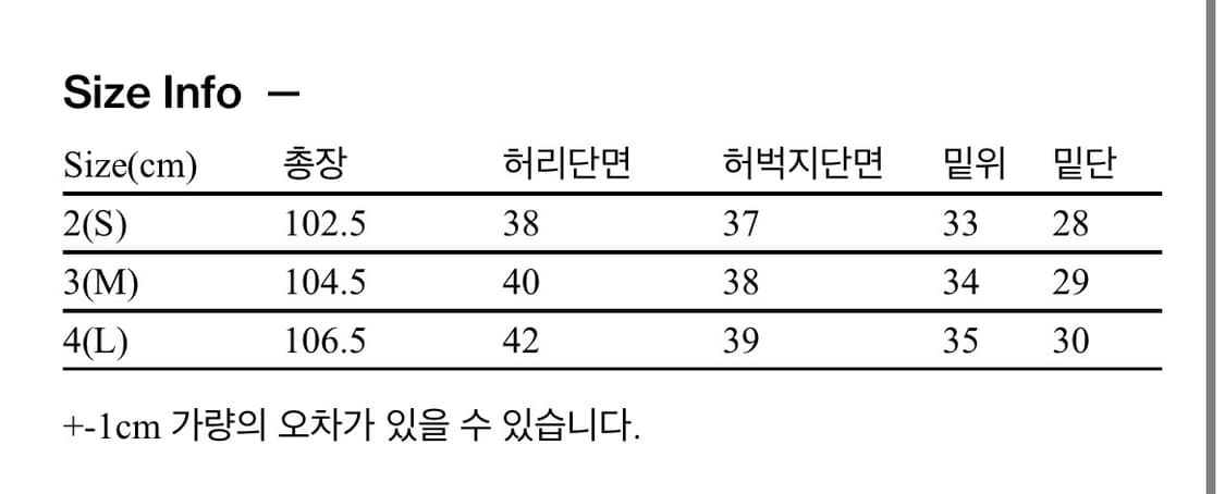 [L] 해칭룸 퍼티그 카고 팬츠 상품이미지2