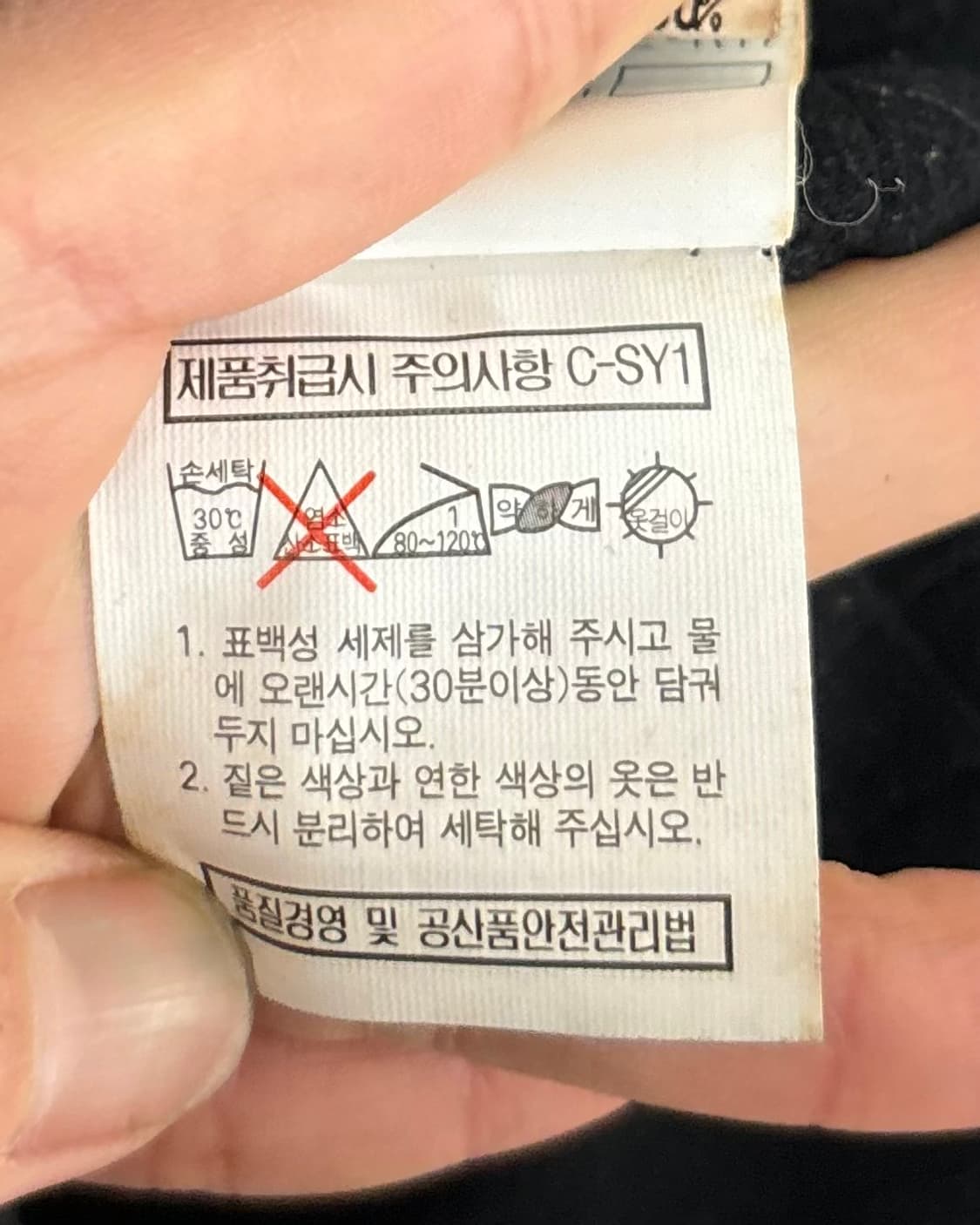 이브 생 로랑 폴리 블랙 미니멀 자켓 상품이미지8