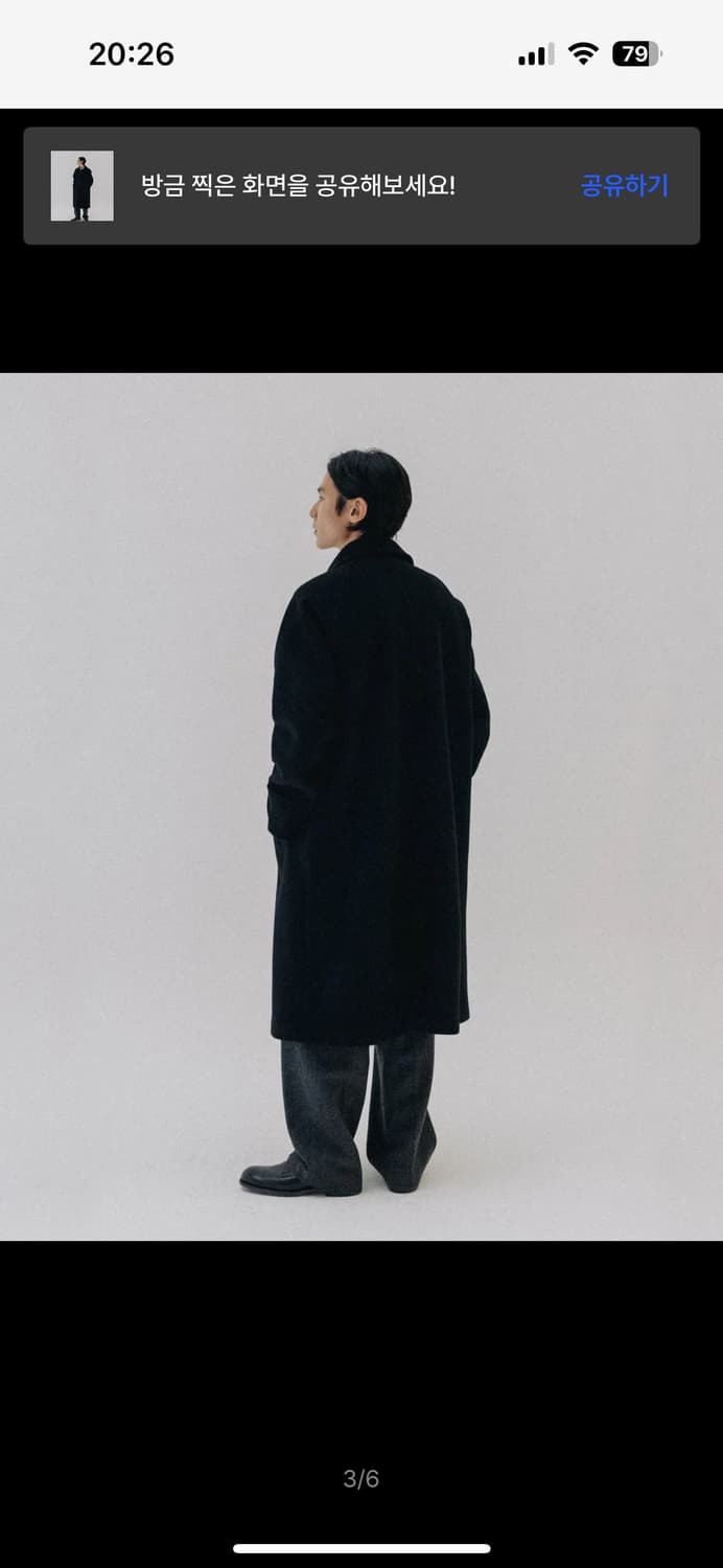 블랭크룸 코트 상품이미지3