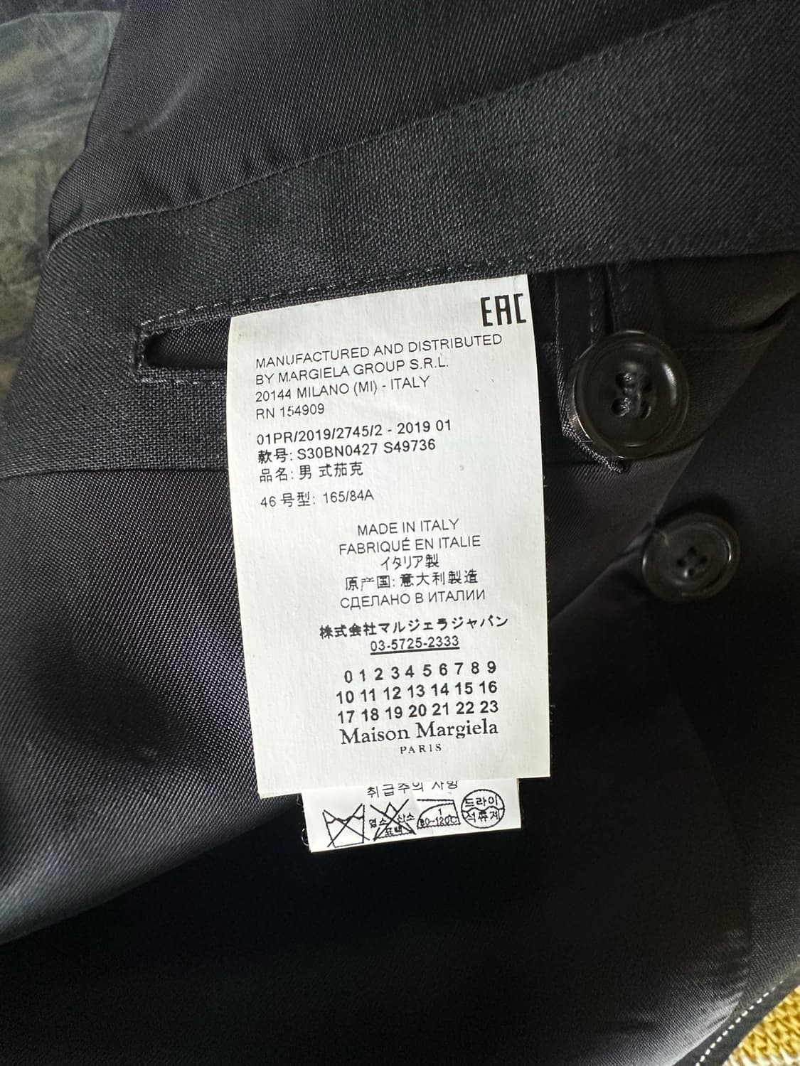 Margiela 마르지엘라 코트 상품이미지3