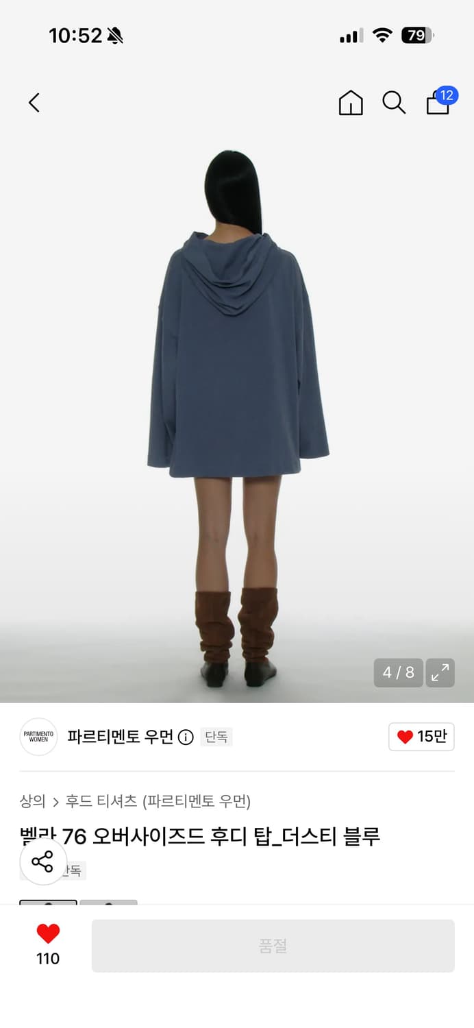 파르티멘토 우먼 벨라 76 오버사이즈드 후디 탑_더스티 블루 상품이미지3