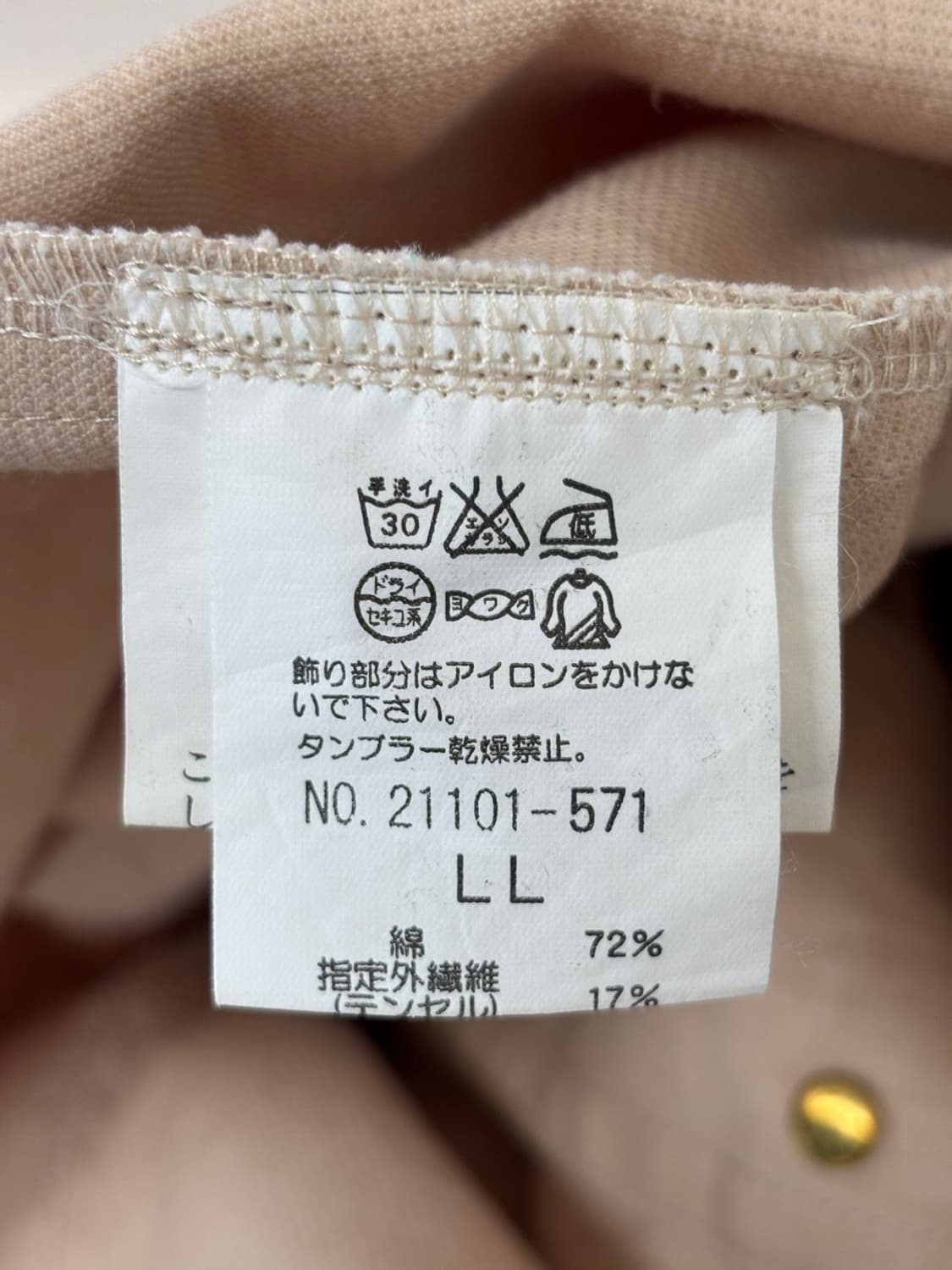 Missel Lyocell Western Jacket 상품이미지8