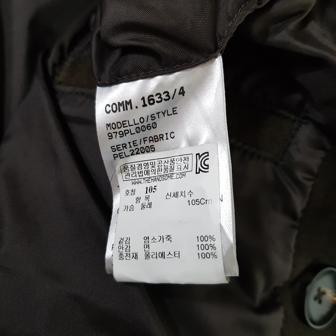 (택포) 일레븐티 고트스킨 스웨이드 더블 패딩자켓 105 A505 상품이미지8