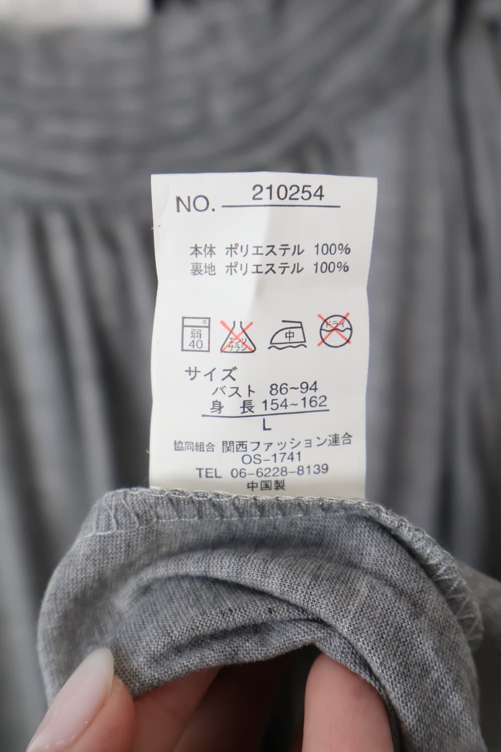 Jpn Gray Chiffon Ruffle Tunic Onepiece 상품이미지7