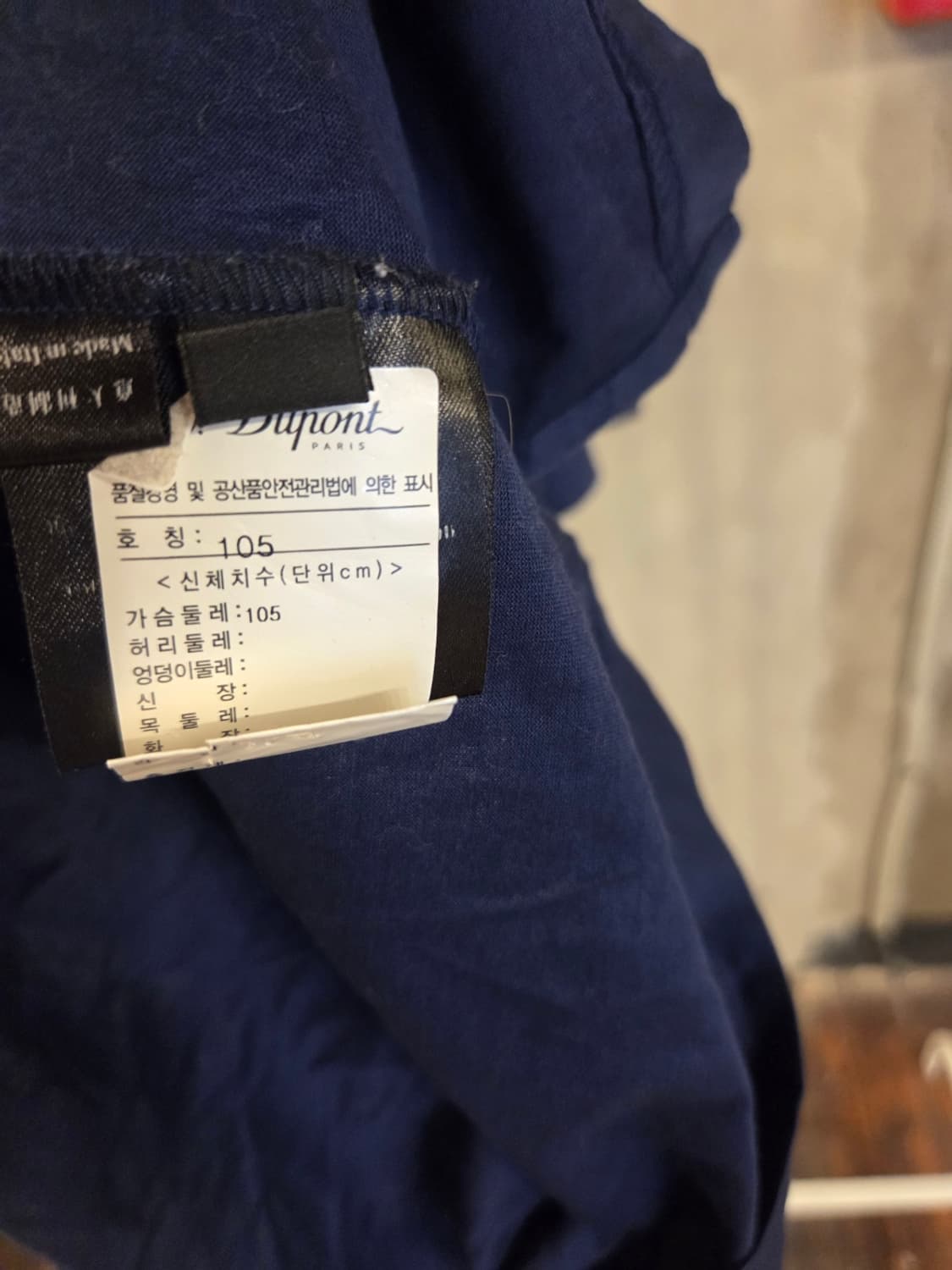 이탈리아 브랜드 듀퐁 상품이미지6