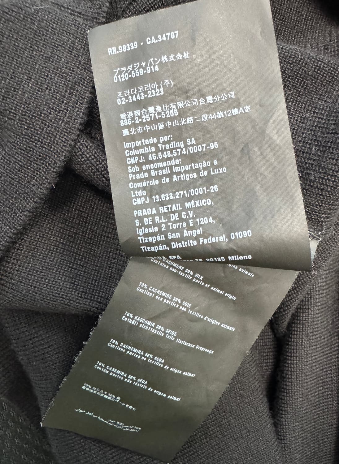 PRADA 프라다 캐시미어, 실크 혼방 블랙 가디건 42 상품이미지7