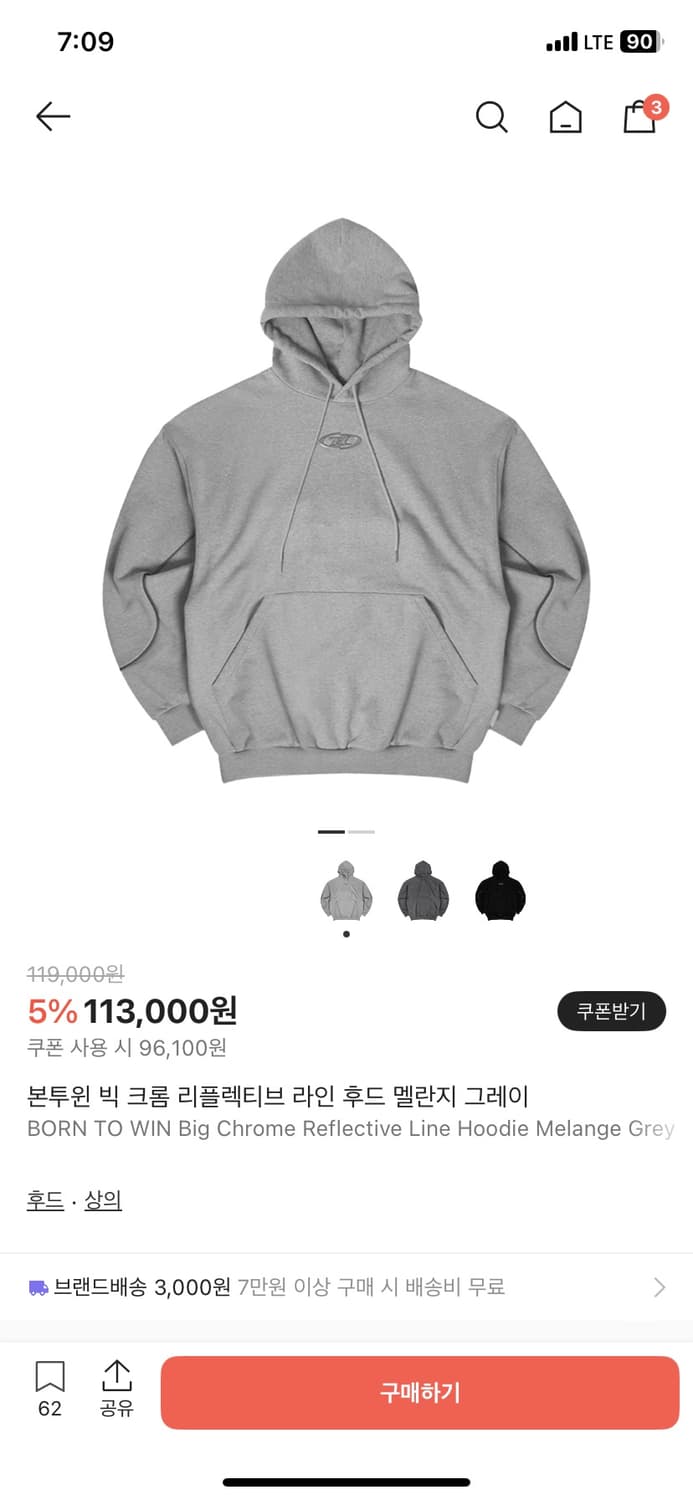 급처!!!본투윈 리플렉티브 후드 상품이미지2