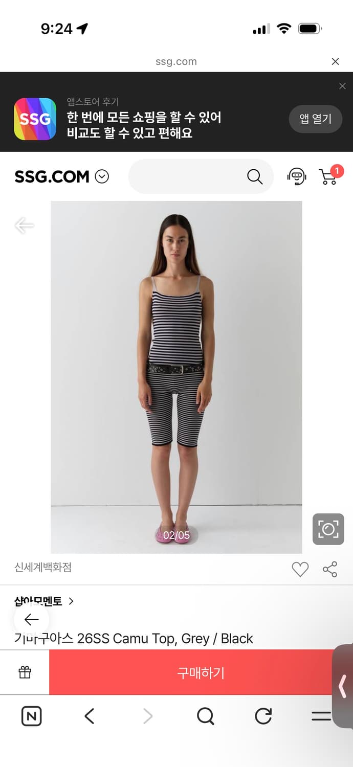 기마구아스 26SS Camu Top, Grey / Black 상품이미지2