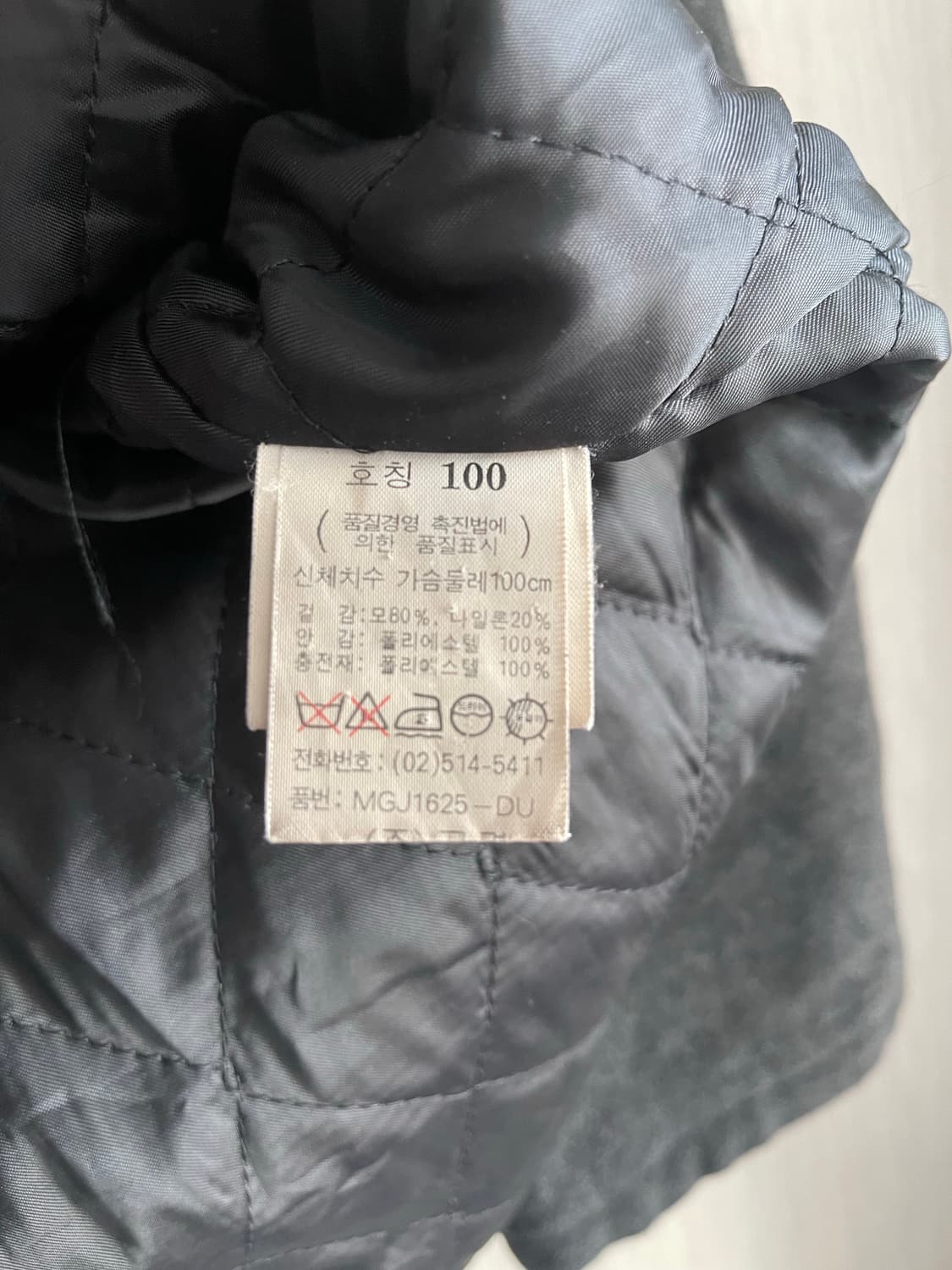 Marithe Francois Girbaud 마리떼 프랑소와 저버 자켓 상품이미지4