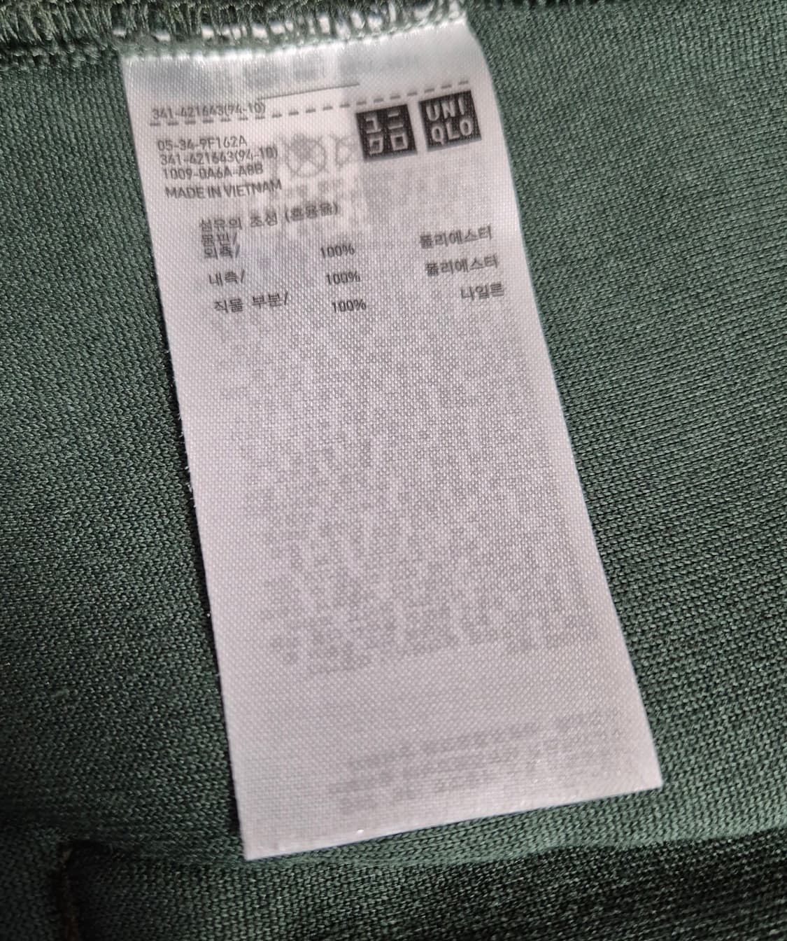 유니클로 / JW앤더슨 헤비후리스 다크그린 / 4XL 상품이미지10