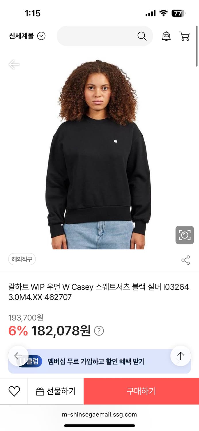 (새상품/최저가)미국 칼하트 wip 맨투맨 검정 XS 상품이미지4