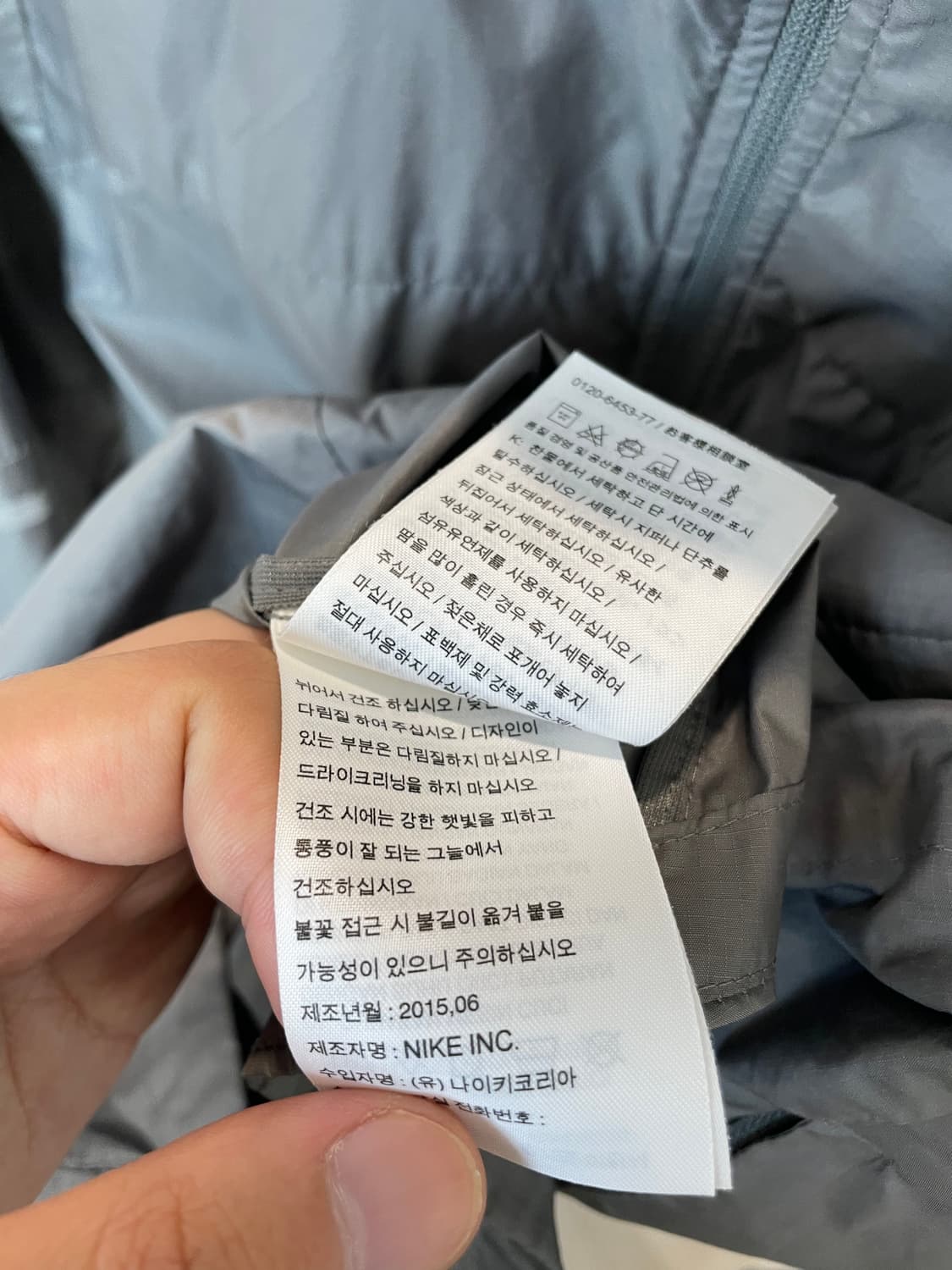 (XL) 나이키 러닝 고프코어 스우시 바람막이 상품이미지8