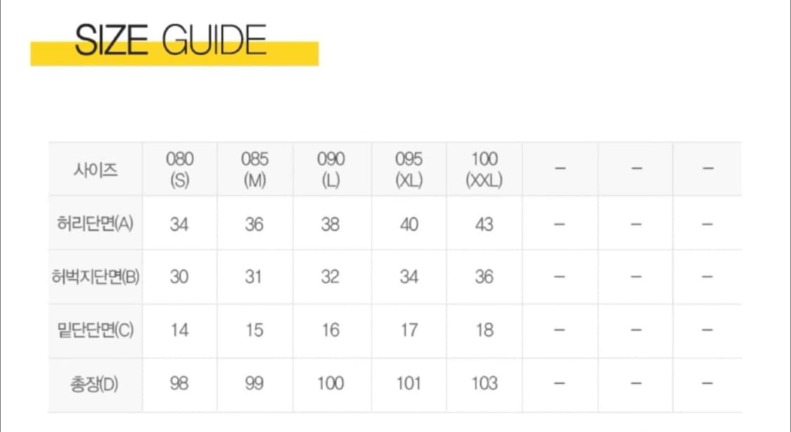 나이키 드라이핏 파크 팬츠 상품이미지4