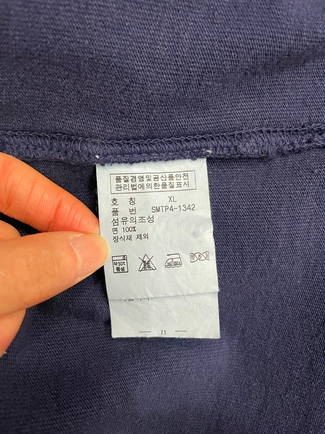 폴로 랄프로렌 자수 럭비티 네이비 상품이미지9