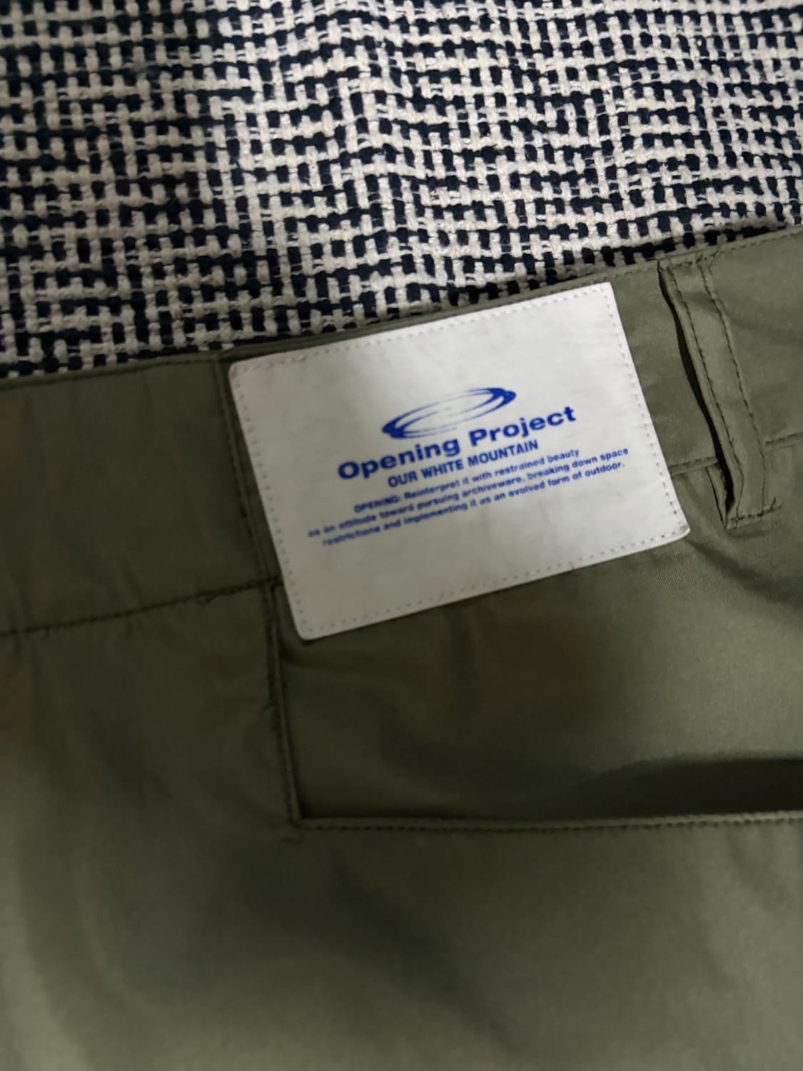 오프닝프로젝트 기어 포켓 팬츠 카키 3 상품이미지4