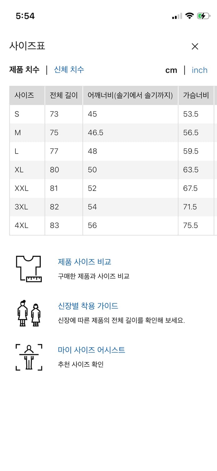유니클로 브로드클로스 셔츠 M 상품이미지4