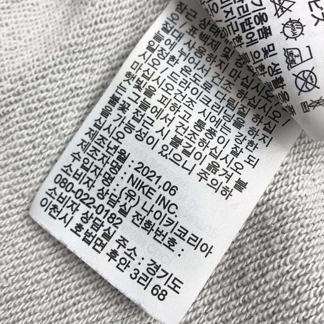 나이키 후드 집업 티셔츠 남성XL (105) 상품이미지6