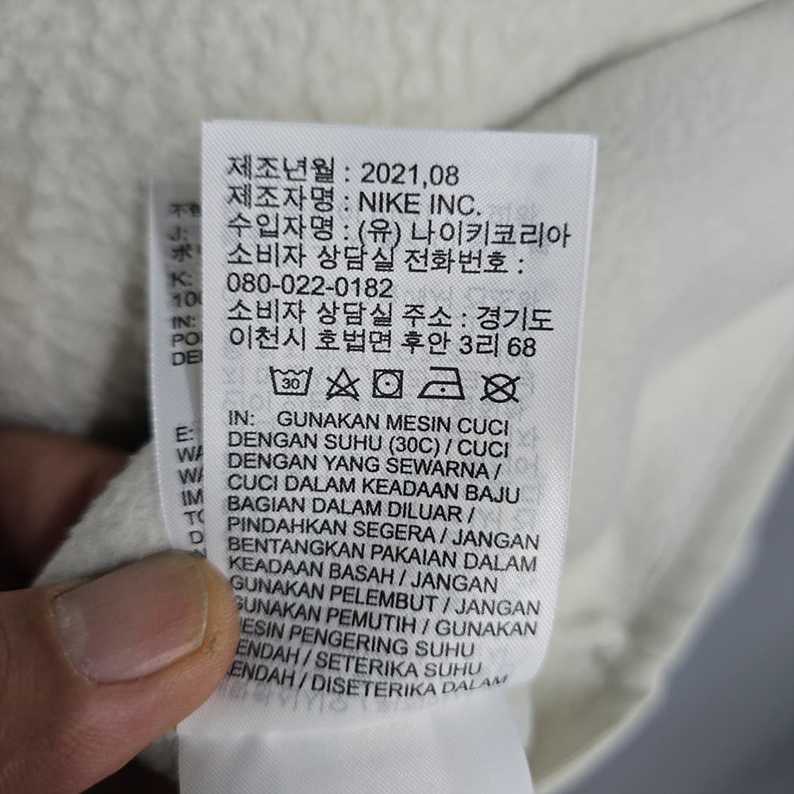 나이키 플리스 양털 맨투맨 L (100) 상품이미지8