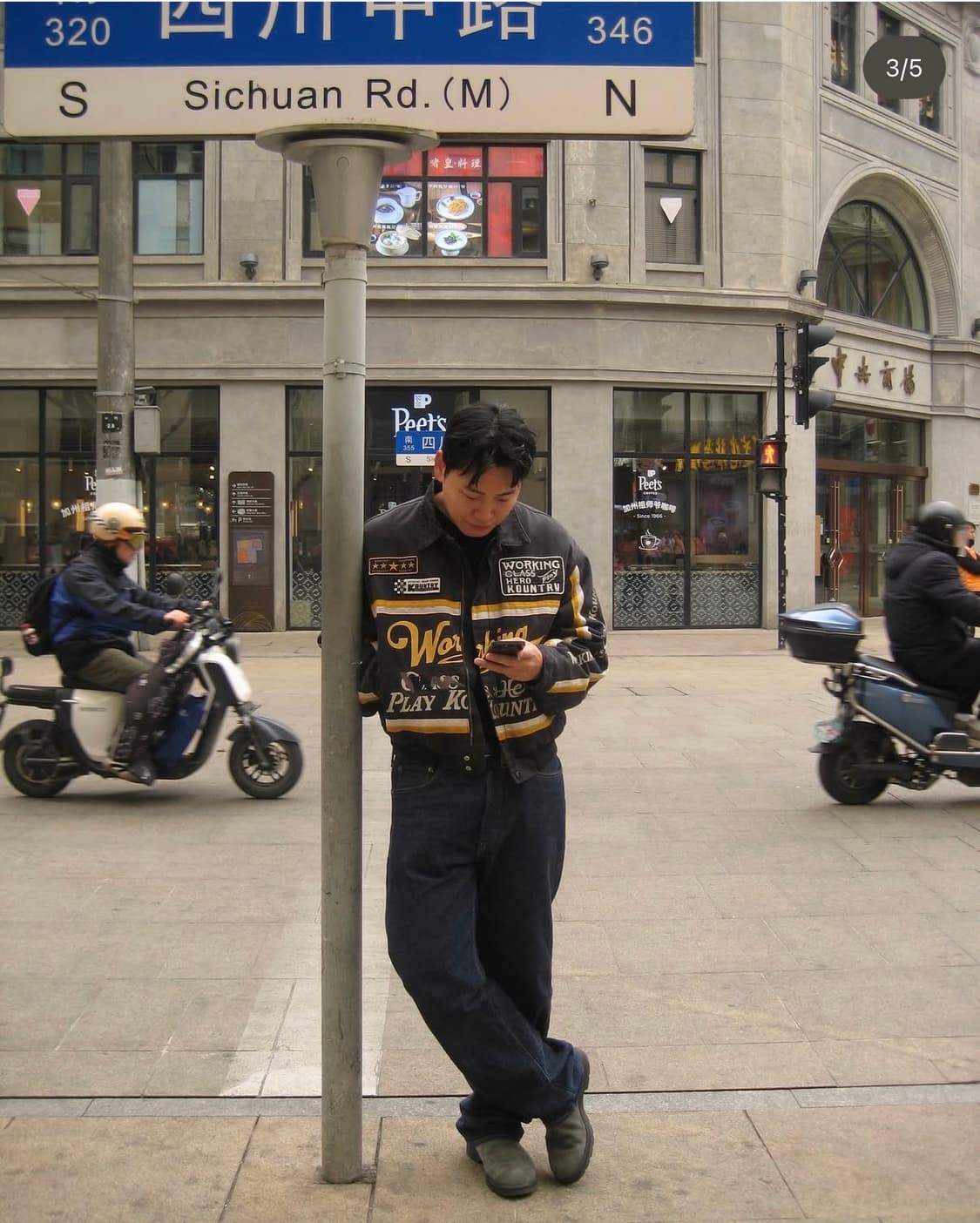 캐피탈 치노 레이싱 드리즐러 자켓 M 상품이미지5