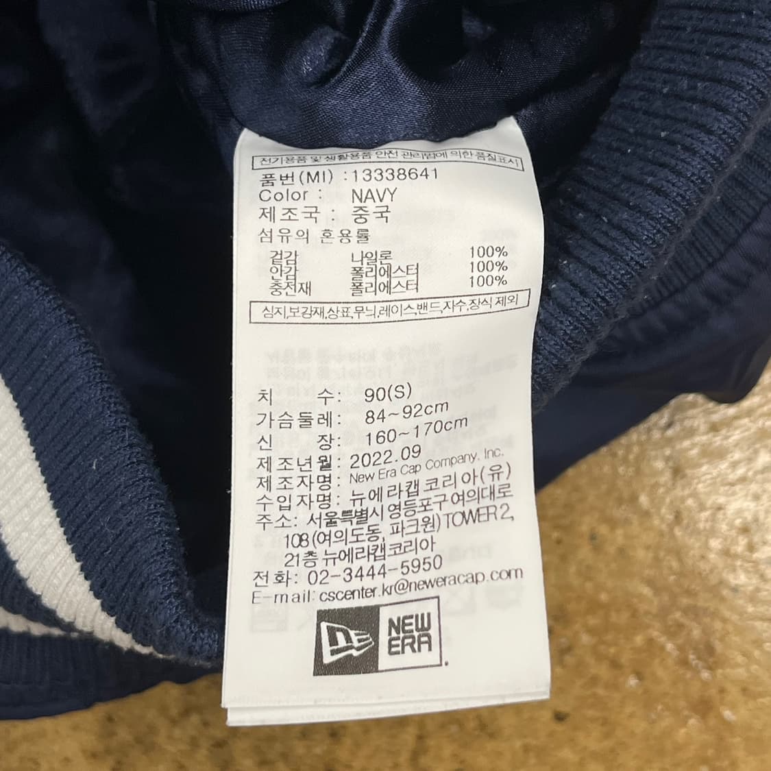 [정품/90] 뉴에라 뉴욕양키스 스타디움자켓 네이비 b14 상품이미지6