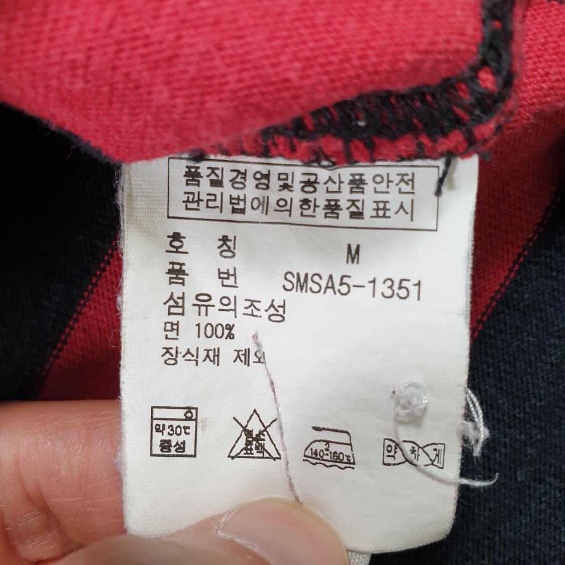 Polo by Ralph Lauren 럭비 셔츠 상품이미지3